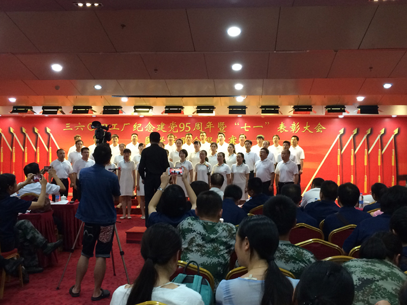 “為祖國喝彩，為邁鑫加油”紀(jì)念建黨95周年紅歌比賽圓滿落幕